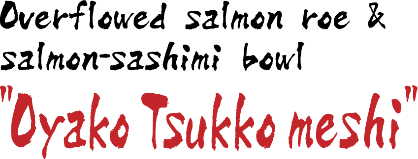 Oyako tsukko meshi